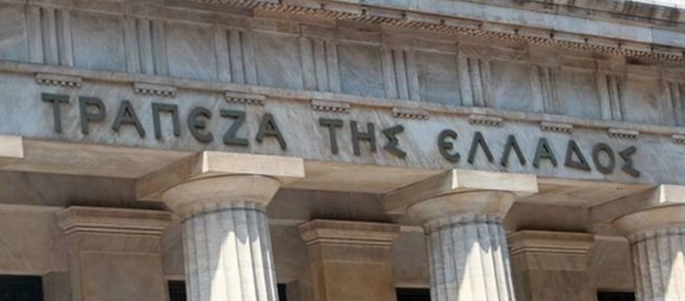 ΤτΕ: Στα 3,2 δισ. ευρώ οι ξένες επενδύσεις στην Ελλάδα το 10μηνο Ιανουαρίου-Οκτωβρίου - Σημαντική αύξηση